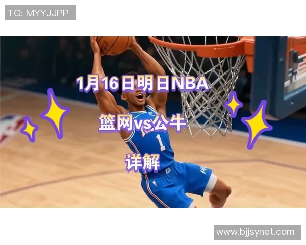 2016年1月21日NBA精彩对决骑士队挑战篮网队全场回顾与精彩瞬间分析
