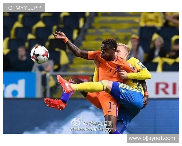 荷兰与瑞典精彩对决比分魔方解析及赛后分析