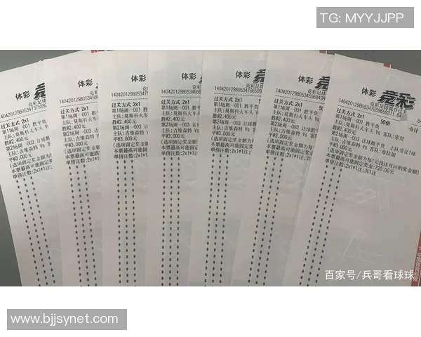 足彩竞猜解析俄罗斯对决克罗地亚精彩赛事前瞻与投注建议